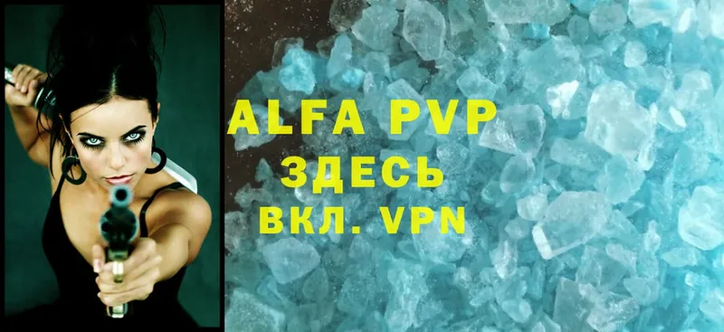 A PVP крисы CK Сортавала