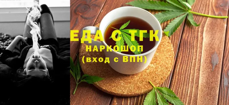 Еда ТГК конопля  купить закладку  Сортавала 