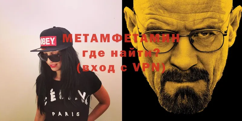 наркошоп  Сортавала  Метамфетамин Methamphetamine 